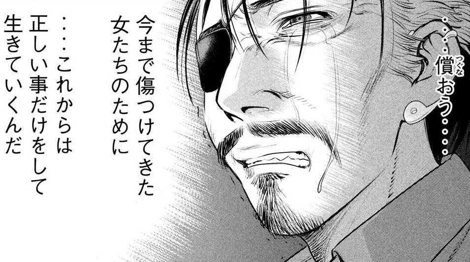 鬼太郎59話見る
やべぇ、ガチでメンヘラホラー回すぎた。
怖い><
更におっさんのシャワーシーンで追い撃ち掛けてくる
スタッフもやべぇw
結婚詐欺師に相応しい末路だったけど
もっとアレな末路な人を貼る 