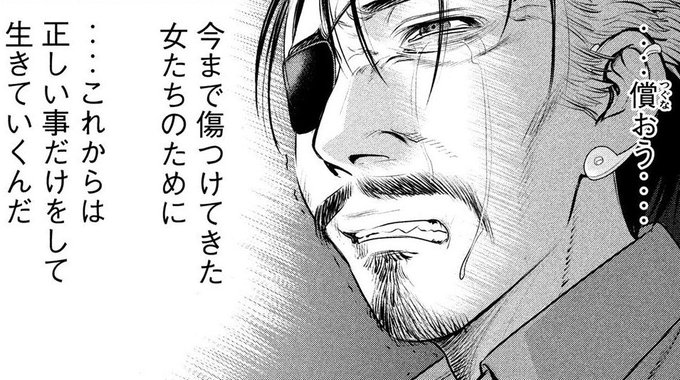 鬼太郎59話見る
やべぇ、ガチでメンヘラホラー回すぎた。
怖い><
更におっさんのシャワーシーンで追い撃ち掛けてくる
スタッフもやべぇw
結婚詐欺師に相応しい末路だったけど
もっとアレな末路な人を貼る 