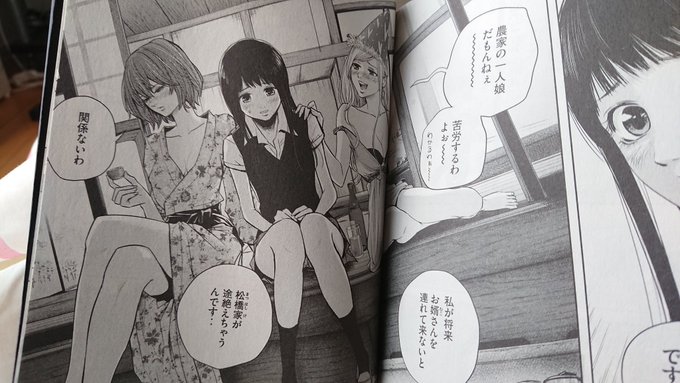 漫画 ハレ婚 公式 最終19巻発売中 さん の最近のツイート 5 Whotwi グラフィカルtwitter分析 漫画 ハレ婚 公式 最終19巻発売中 さん の最近のツイート 5 Whotwi グラフィカルtwitter分析
