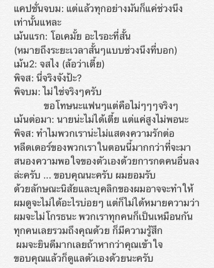 jackson_daddyy's tweet photo. สรุปเรื่องที่เกิดขึ้น

💳▶เครดิต.Cr.wtobecontinued

#WeLoveYouJaebeom
#WeLoveYouJackson https://t.co/6R1j4K3nxw
