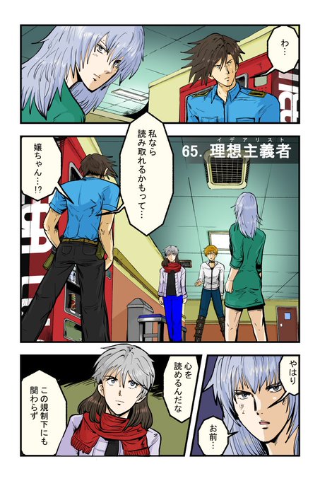 アルファポリス を含むマンガ一覧 いいね順 4ページ ツイコミ 仮 アルファポリス を含むマンガ一覧 いいね順 4ページ ツイコミ 仮
