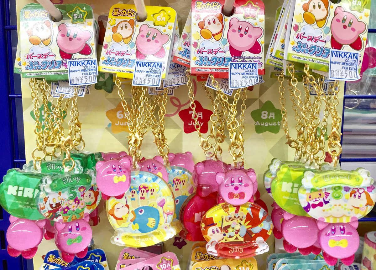 レア 限定 カービィ ぷっクリアキーホルダー 商品情報】星のカービィ「ぷっクリアキーホルダーシリーズ」が5階にて