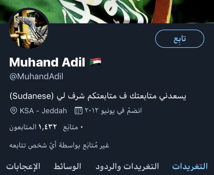 3Muhand's tweet photo. لقد تم أغلاق حسابي القديم ( الحساب الجديد ☝🏾 ) ، لكنى ما زلت مناضل من اجل وطني وبنفس تلك الهمم لن تموت إلى أن يتم تصفيه الأوغاد الأنجاس وتطهير أرضي 🇸🇩✌🏾 https://t.co/Dec856OhfS