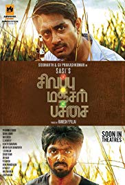 zodoo2's tweet image. zodoomp3.com/2019/06/sivapp…
free download