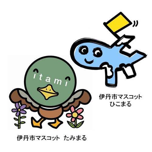 تويتر エドワード Sd連合兵庫支部 横浜駐在 على تويتر 兵庫sd御闘血衆 たみまる飛駆鳥 Amp ひこまるガルーダ 伊丹 市のマスコットキャラクター たみまる と ひこまる をイメージして作りました Sd連合兵庫支部 エドプラ T Co S5uqhiuftd