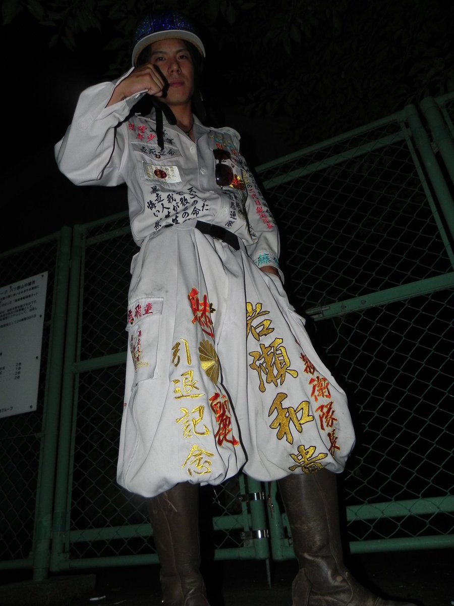 特攻ブーツ 白 28．0cm 特攻ブーツ 白 28cm/ホワイト