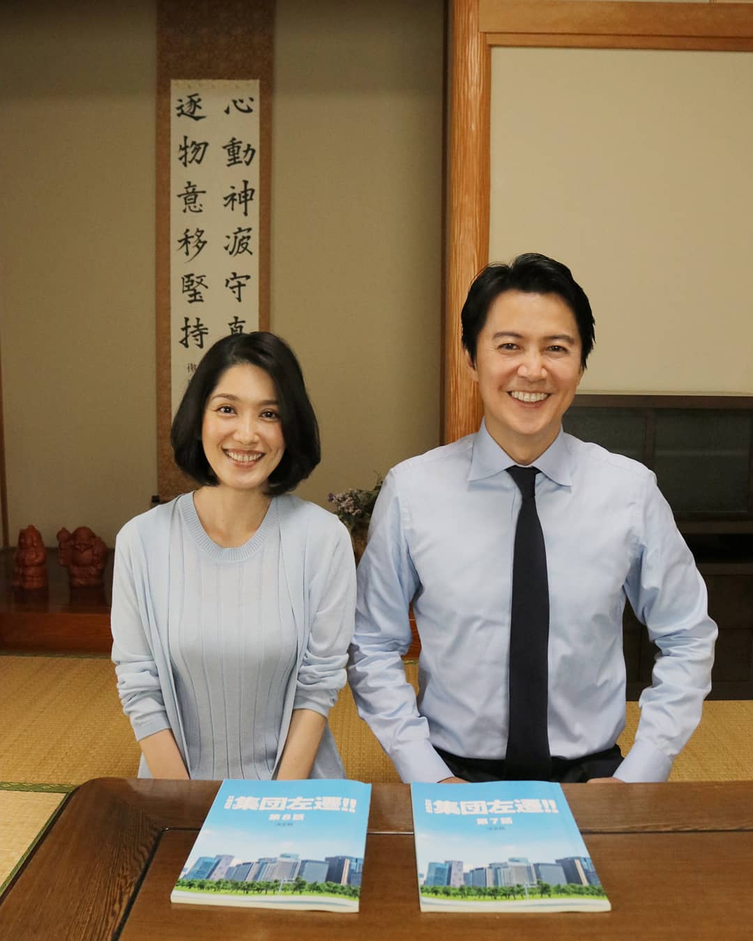ひとつ屋根の下 Twitter Search Twitter