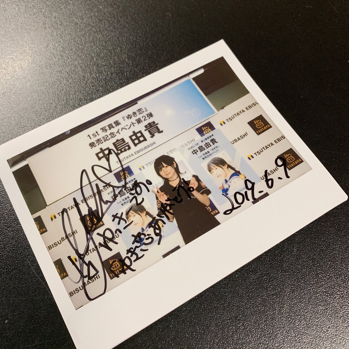 TSUTAYA EBISUBASHI on Twitter: