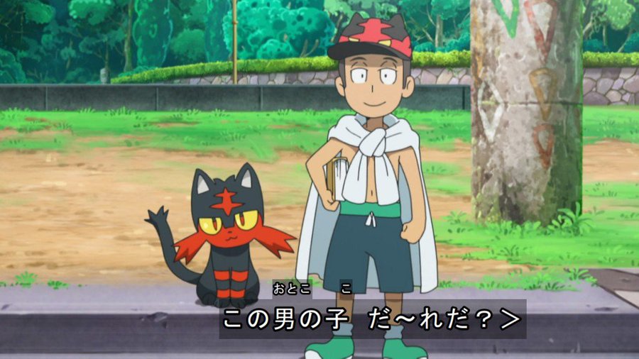アニメ偉言 125 サトシ 時を超えた出会い ポケットモンスター サン ムーン 名言