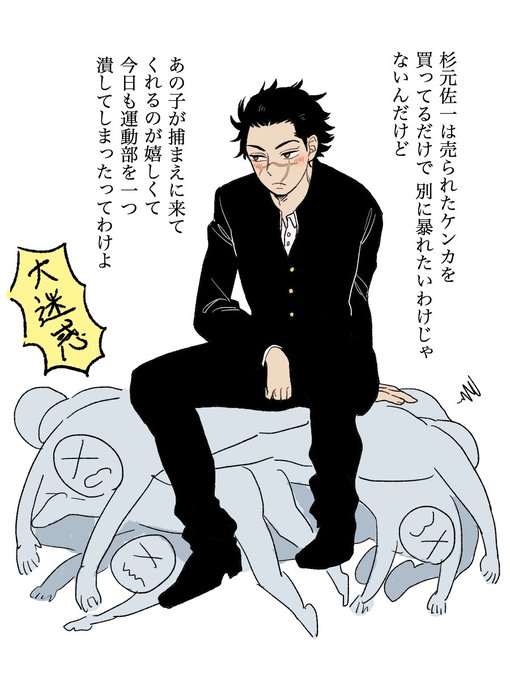 問題児のtwitterイラスト検索結果 古い順 問題児のtwitterイラスト検索結果 古い順