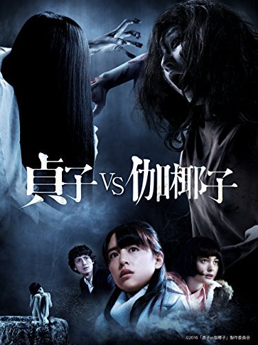 Prime Video（プライムビデオ） on X: 