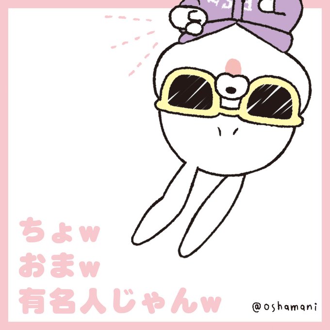 バズのtwitterイラスト検索結果 古い順
