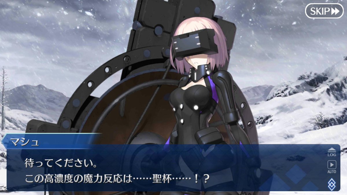 Meng アートグラフ ショートカット 聖杯は人が築き上げるものを短縮する 異聞帯は神の世界があろうと人類史のはず ならば コースから外れた歴史をショートカットして 白紙化地球に描いている奇蹟の正体こそ聖杯では ただ 空想樹が銀河と繋がる