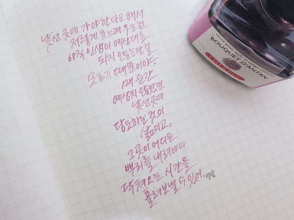 별밤 tweet media