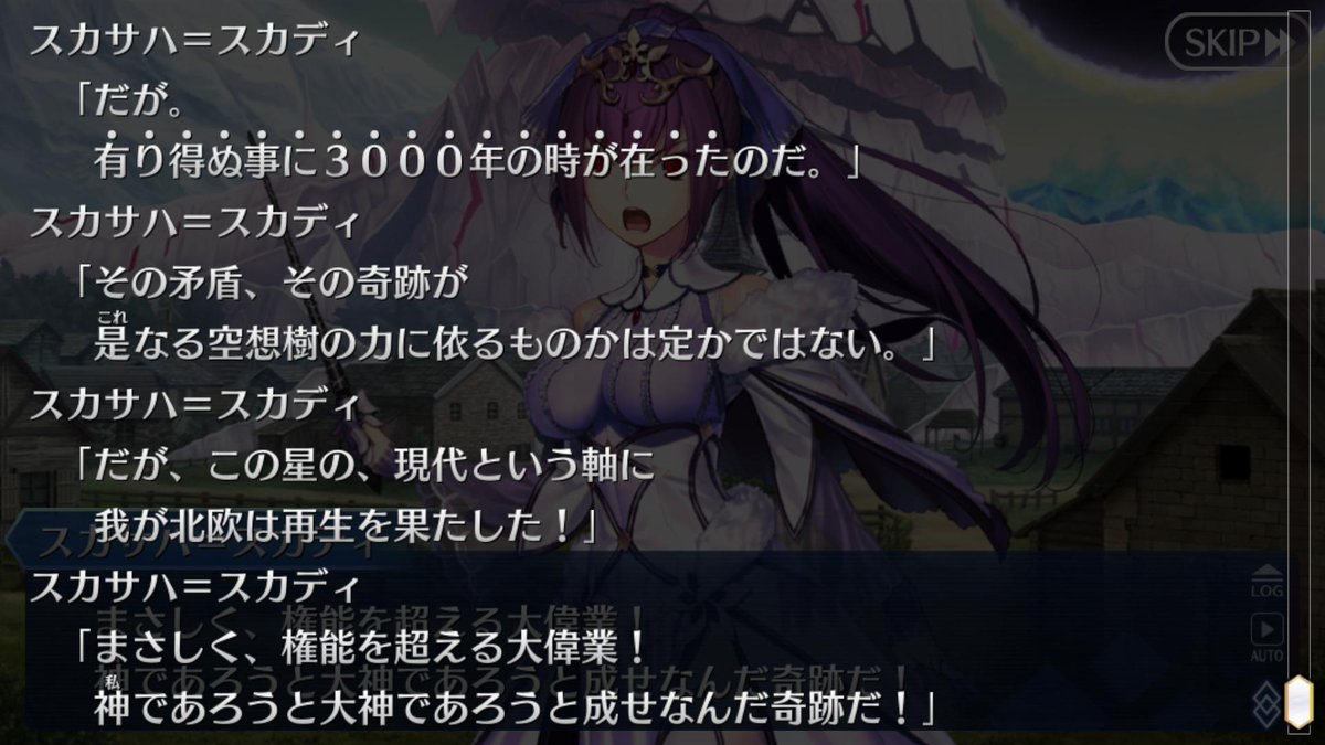 Meng アートグラフ ショートカット 聖杯は人が築き上げるものを短縮する 異聞帯は神の世界があろうと人類史のはず ならば コースから外れた歴史をショートカットして 白紙化地球に描いている奇蹟の正体こそ聖杯では ただ 空想樹が銀河と繋がる