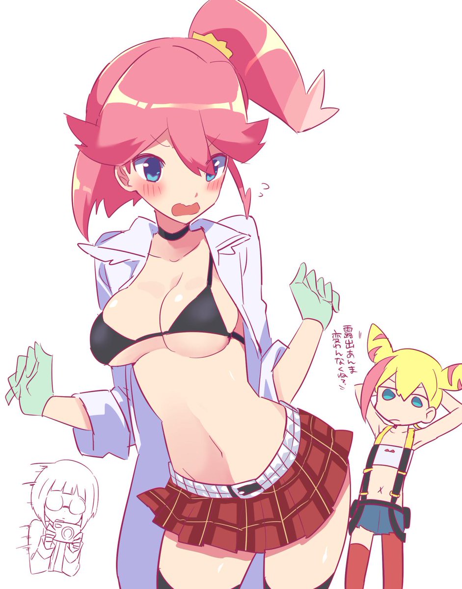 プロメア アイナとルチアと衣装交換 