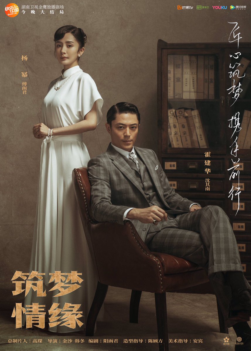 искусный мастер дорама. искусный мастер дорама. молчаливая мисс гу дорама. о мастер дорама 2021. искусный мастер дорама.