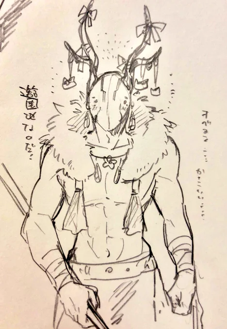 おはオベヨン 