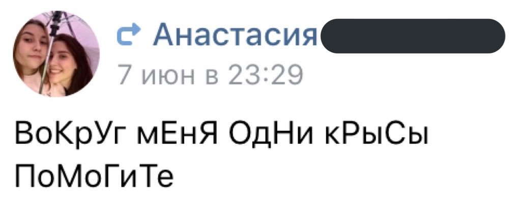 dddora_'s tweet photo. насть.. https://t.co/X3SOK8fObU