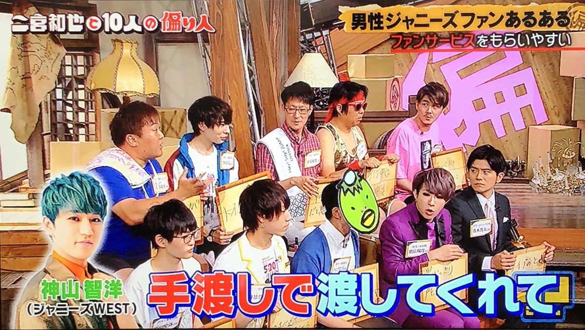 エム子 در توییتر イラストの神ちゃんが可愛い ニノさん 二宮和也と10人の偏り人 エム子 در توییتر イラストの神ちゃんが可愛い ニノさん 二宮和也と10人の偏り人