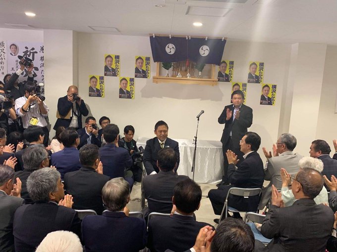 よこさ わ たか のり