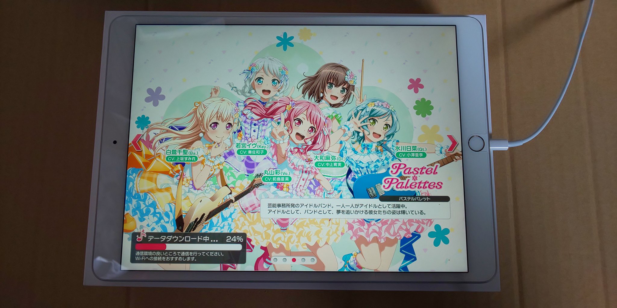 Ipadデビュー Twitter Search Twitter