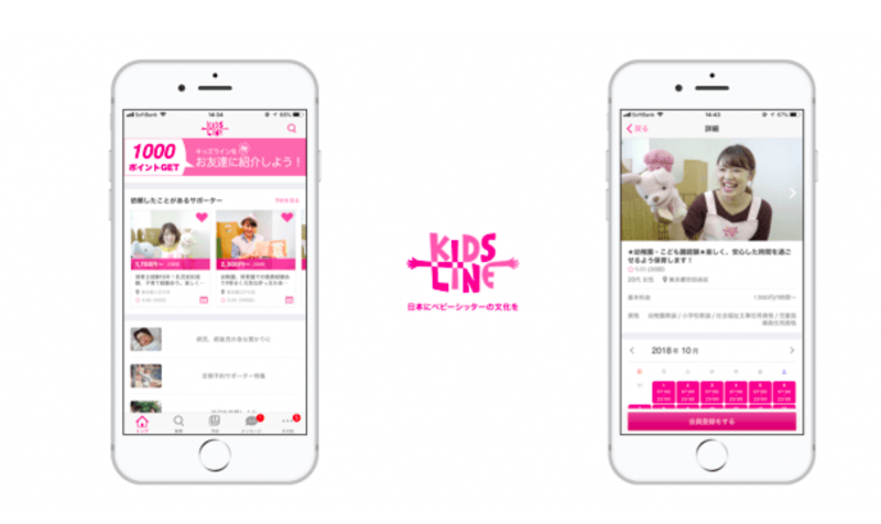 ITServiceAppMan tweet picture