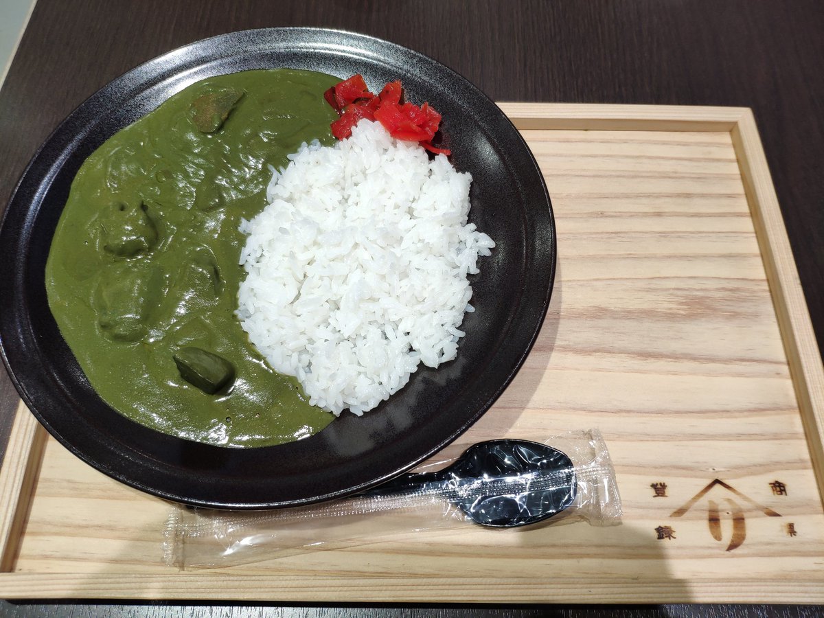 辻利が販売した緑色の 抹茶カレー その味は 話題の画像プラス