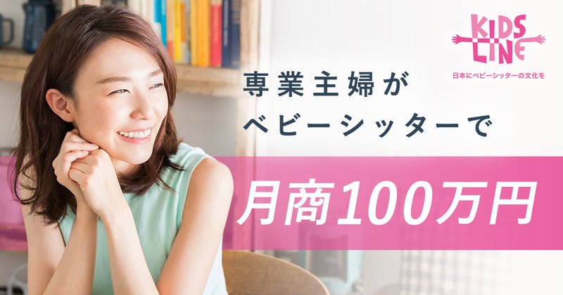 ITServiceAppMan tweet picture