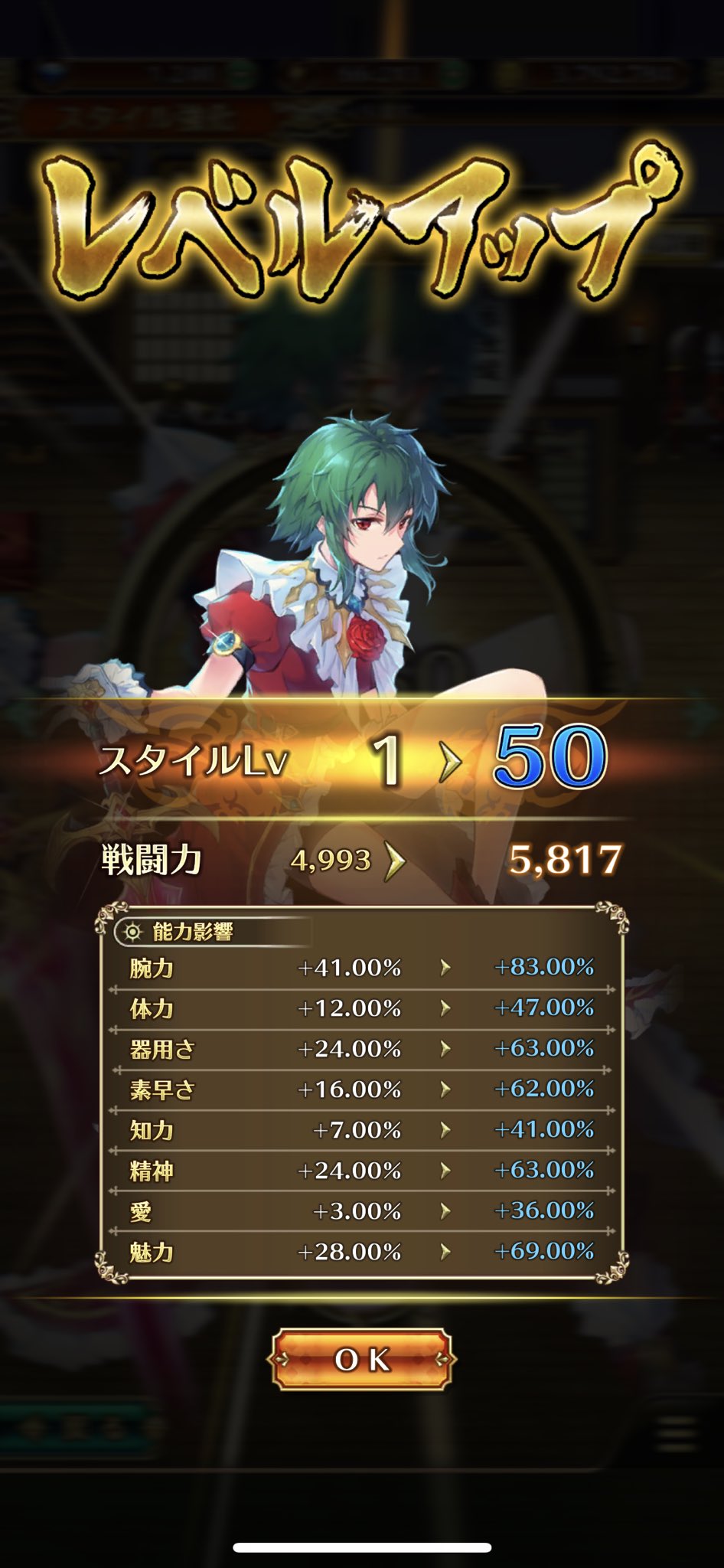白薔薇 ロマサガrs Saga Shirobara Twitter