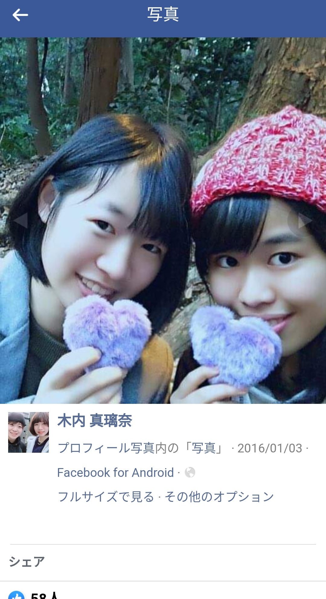 みなみ Stay Home 在twitter 上 東大生の女が交際相手と口論の末 部屋に放火の疑いhttps T Co Psjpjvylhn T Co Ihwwvmddza Twitter