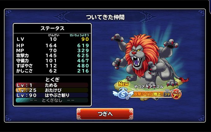 キラーマジンガのtwitterイラスト検索結果