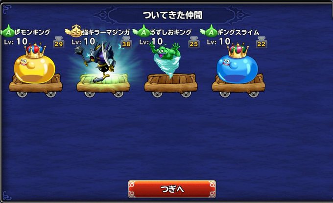 キラーマジンガのtwitterイラスト検索結果