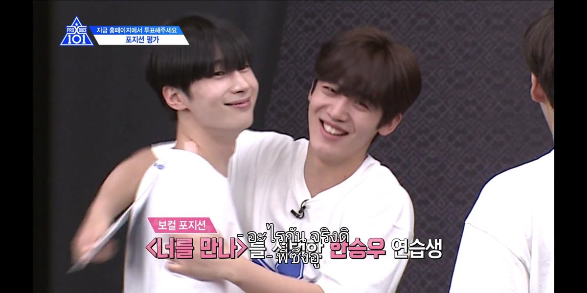 sirinsrd1's tweet photo. Ep.เดียว เด็กสองคนโดนขโมยพ่อ
 งืออออ #ฮยอกอู #ซึงพโย #PRODUCE_X_101 https://t.co/MDu9ddO88e
