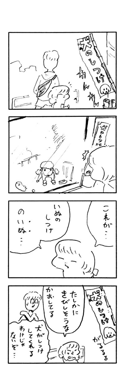 こももまんが868 