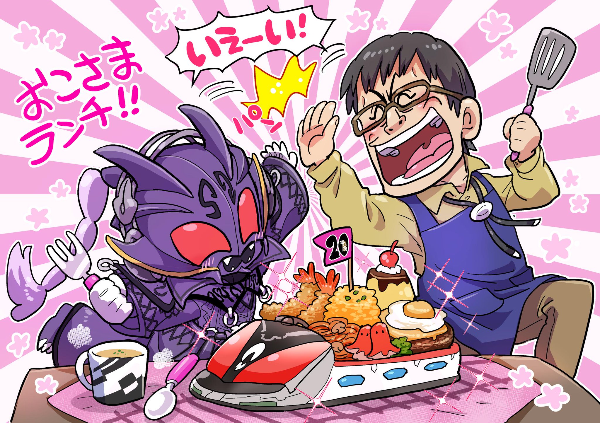 望月和臣 順一郎おじさんとリュウタロスが仲良くて双方かわいかった おじさんが作るお子様ランチはきっとすごくおいしい T Co 1xvcdduj3n Twitter