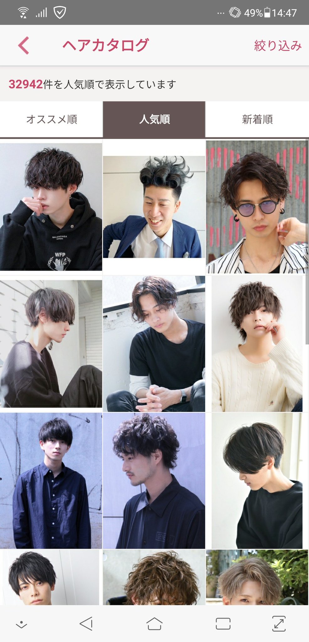 フレッシュ ジョルノ ジョバァーナ 髪型 無料のヘアスタイルのアイデア フレッシュ ジョルノ ジョバァーナ 髪型 無料のヘアスタイルのアイデア