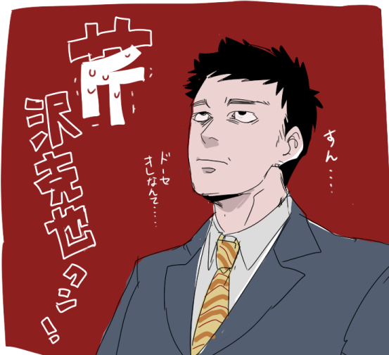 芹沢克也のtwitterイラスト検索結果 古い順