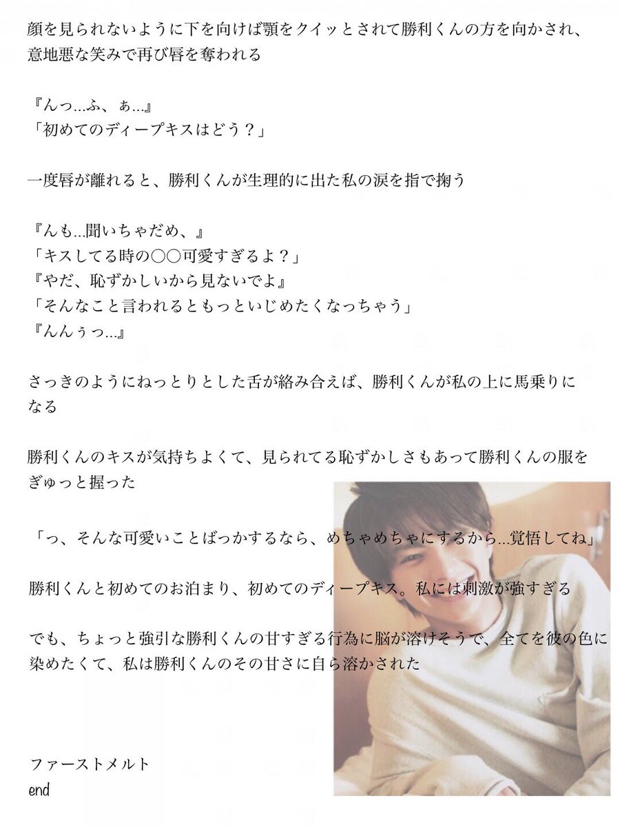 あお ファーストメルト 初めてのディープキスはどう セクゾで妄想 あお ファーストメルト 初めてのディープキスはどう セクゾで妄想