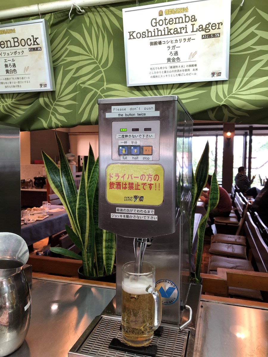 fujiryu0606's tweet photo. 5 craft beers at GKB Gotenba Kofuen Beer Brewery. I just compleated 5 beers during 60 minutes limit. https://t.co/7IxrmkTZEU