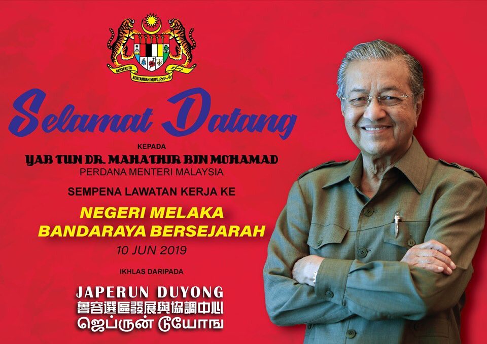 Selamat Datang YAB Tun Dr Mahathir Bin Mohamad 
Perdana Menteri Malaysia 
@chedetofficial 
#MelakaBerwibawa
#PintarHijauBersih
#RumahPeduliRakyat