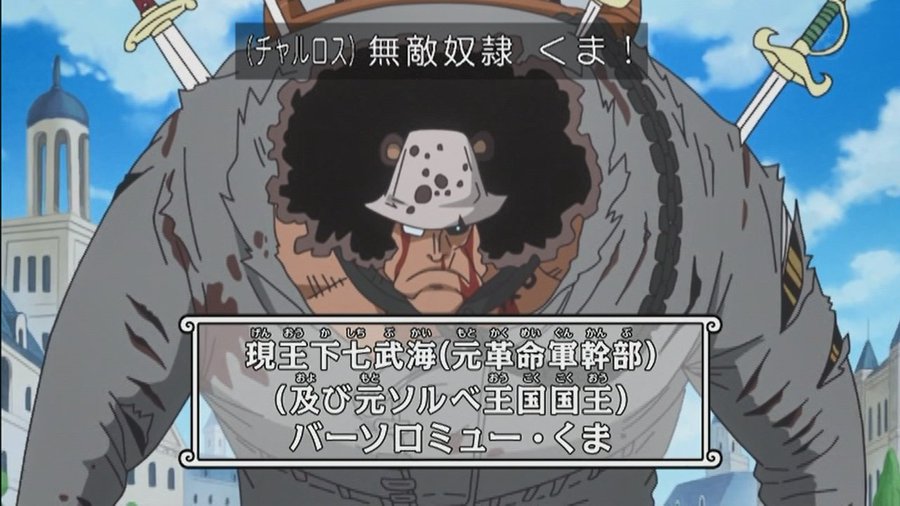 ワンピース ソルベ王国はどんな国 国王のくまやボニーについても紹介 4ページ目 Selvy