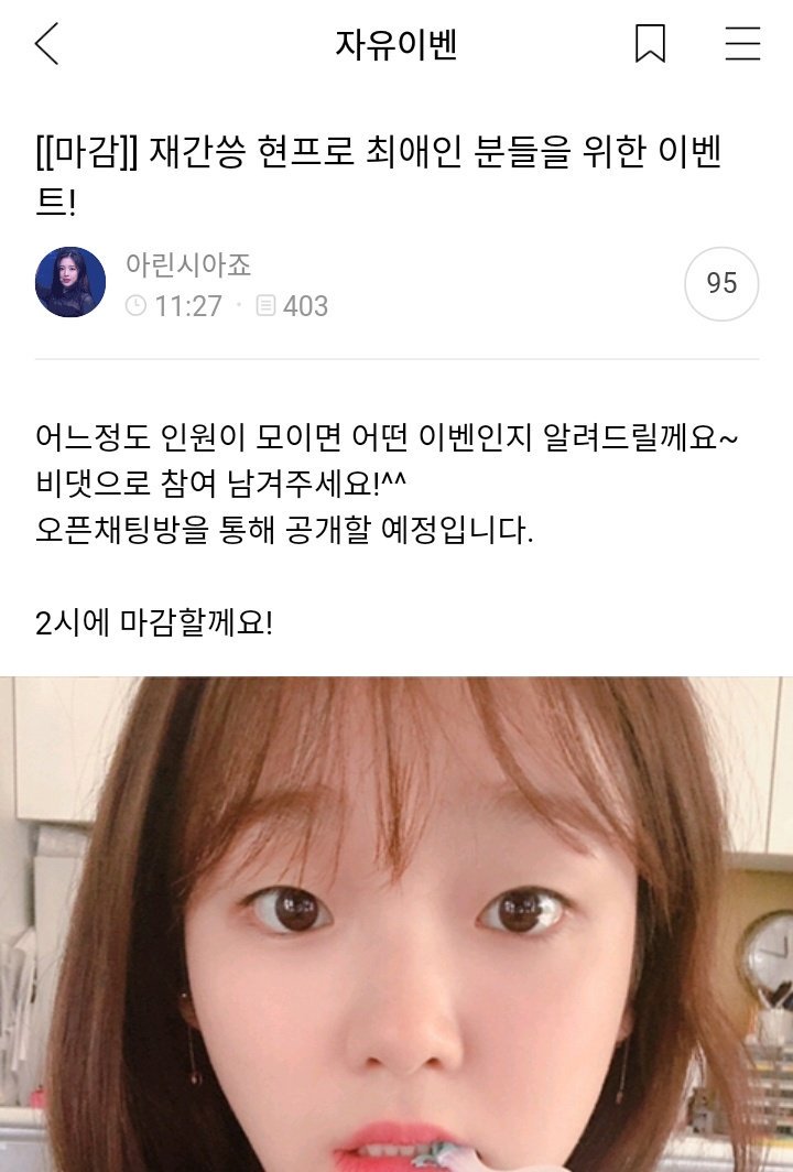 SSSEX_SL's tweet photo. ? 미친거 아님??? https://t.co/4gKenikCQx