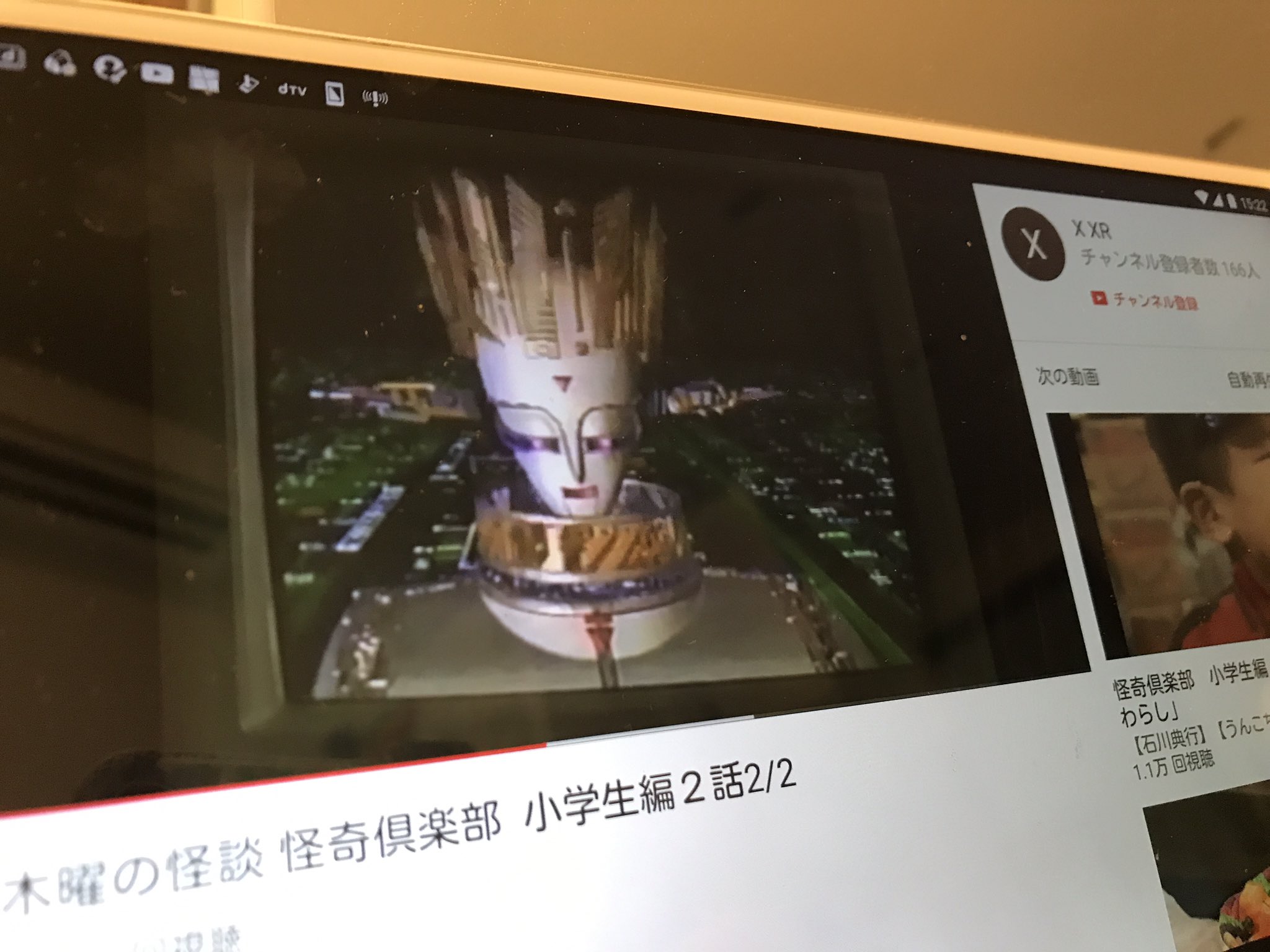 ちょろみ على تويتر 懐かしすぎる 怪談トリオ 木曜の怪談 怪奇倶楽部 タッキー この頃から王子様 嗚呼ノスタルジー ちょろみ على تويتر 懐かしすぎる 怪談トリオ 木曜の怪談 怪奇倶楽部 タッキー この頃から王子様 嗚呼ノスタルジー