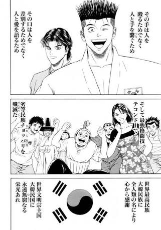 Houhaidai ムンビ 貴方はウィキペディアとか漫画とか 素性の知れない第三者のいい加減な情報を通じて語ってるに過ぎん 私は重信房子氏が逮捕されてから 或る人物に日本赤軍で入りたい旨を相談した 彼女が逮捕された時点で解散したし 派閥がある 私自身が