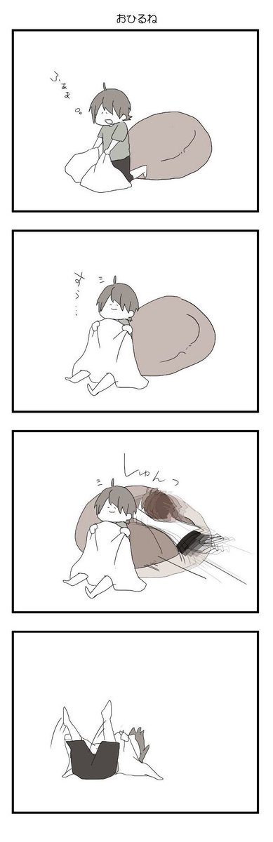 大豆 tweet media