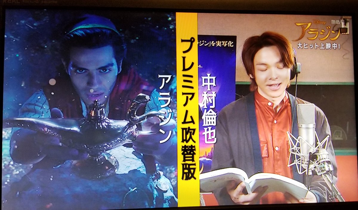 赤井孝美 Akai Takami 中村倫也さんのご活躍は我が事のように嬉しいものです 中村倫也 アオイホノオ T Co Y8kpvqo0wt Twitter
