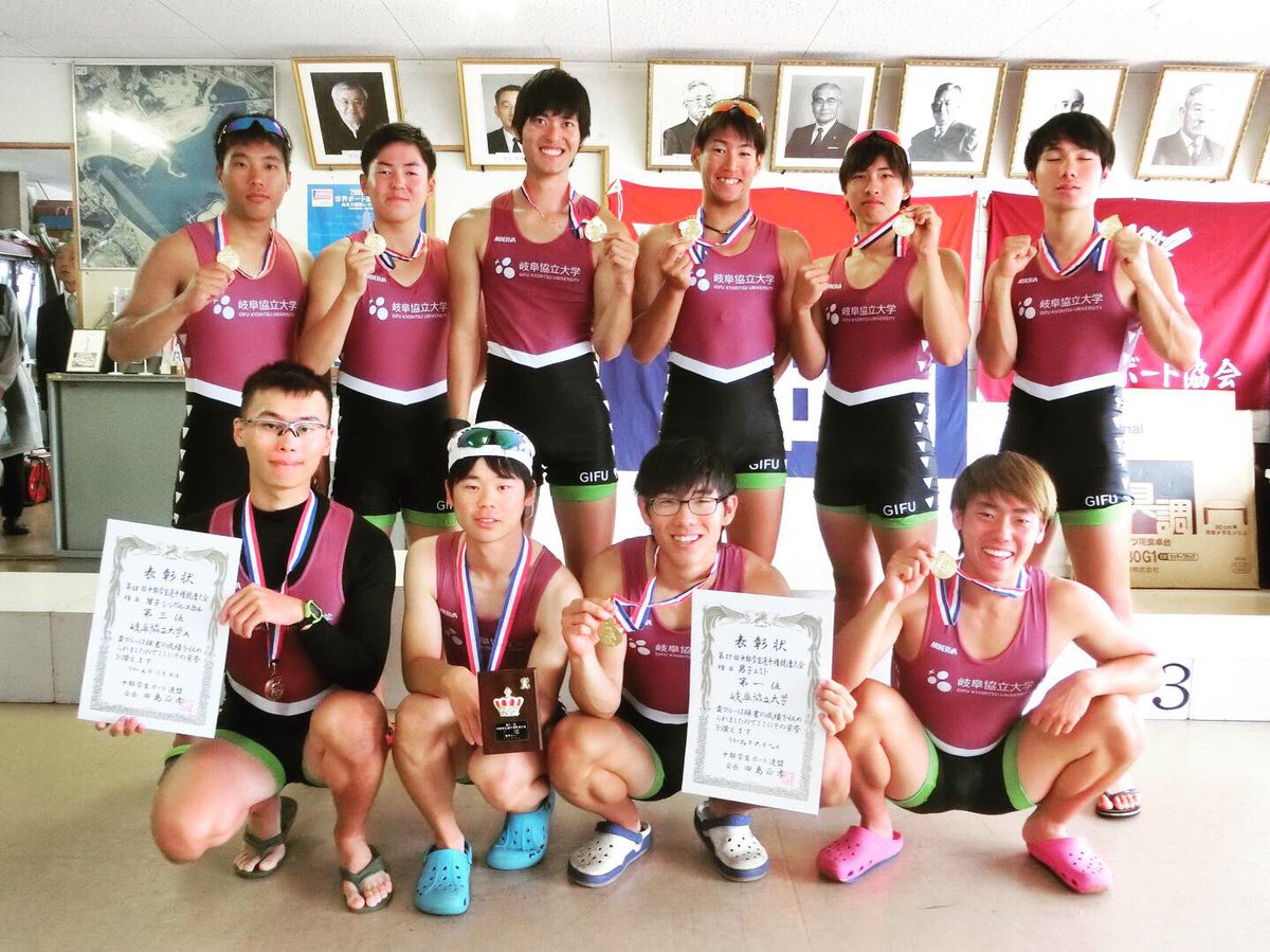 岐阜協立大学ローイングスーツ 岐阜協立大学ローイングスーツ 岐阜協立大学ボート部 (公式