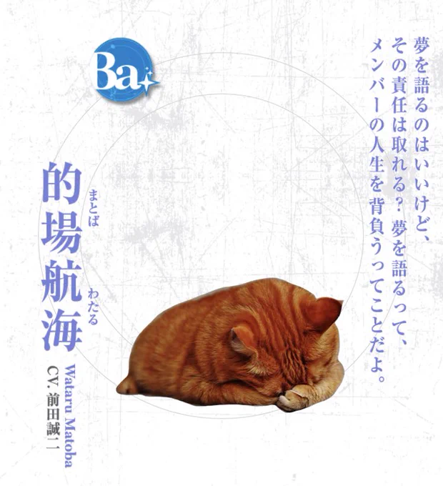恋……… 