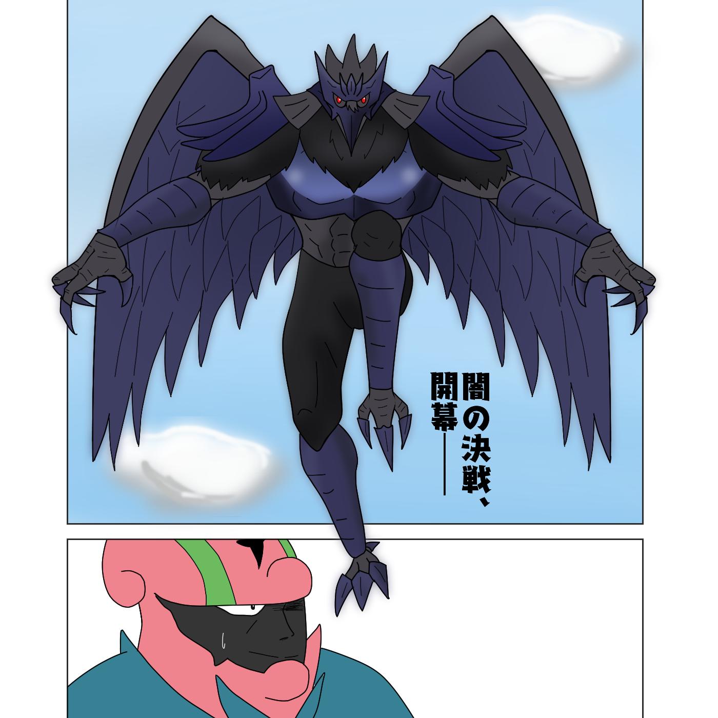 うるかめ アーマーガアの進化系のカラスマンを考えました ゲーッ つよそう T Co 29odpkijcg Twitter うるかめ アーマーガアの進化系のカラスマンを考えました ゲーッ つよそう T Co 29odpkijcg Twitter